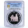 Paraguay 150 guaranies Culture Heritage Ruins of Humaita PR67 PCGS Ag coin 1975