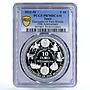 Spain 10 euro Encounter of Two Worlds Symbols PR70 PCGS silver coin 2012