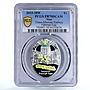 Niue 1 dollar Transib Imperial Faberge Egg Train Art PR70 PCGS silver coin 2015