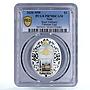 Niue 1 dollar Imperial Steel Military Faberge Egg Art PR70 PCGS silver coin 2020