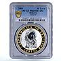 Bulgaria 10 leva Treasures of Bulgaria King Sevt III Mask PR69 PCGS Ag coin 2008