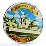 Niue 1 dollar Spasskiy Monastery Yaroslavl Russia colored proof silver coin 2010