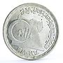 Egypt 5 pounds National Health Insurance People Crescent Moon silver coin 1989
