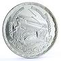 Egypt 1 pound Aswam Dam Power Station Building Architecture silver coin 1968