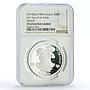 United Arab Emirates 50 dirhams Year of the Child PF69 NGC silver coin 1980