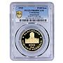 Uzbekistan 100 som Samarkand City Mosque PR68 PCGS Probe gilded brass coin 1995