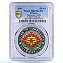 Bulgaria 5 leva Crafts Carpet Making Ornament PR67 PCGS colored silver coin 2007