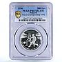 Bulgaria 500 leva Football Cup in France Small Date PR67 PCGS silver coin 1996