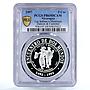 Nicaragua 5 cordobas Folk Dance Inditas o Mestizaje PR69 PCGS silver coin 1997