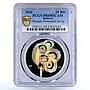 Belarus 20 rubles Olympic Movement Sports Athlete PR69 PCGS AuAg coin 2016