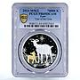 Laos 70000 kip Year of the Goat Animals Fauna PR69 PCGS gilded silver coin 2014