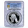 Argentina 25 pesos Beijing Olympic Games Basketball PR68 PCGS silver coin 2007