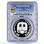 Liberia 10 dollars Transrapid-08 Train Railways Railroad PR67 PCGS Ag coin 1999