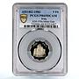 Iraq 5 fils Ishtar Gate of Babylon PR69 PCGS CuNi coin 1982