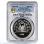 Bosnia and Herzegovina 500 dinara Youth Olympics Rings MS65 PCGS CuNi coin 1995