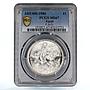 Egypt 1 pound FAO Woman Reading Two Birds Tractor MS67 PCGS silver coin 1980