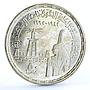 Egypt 5 pounds Alexandria University Faculty of Law Architecture Ag coin 1992