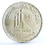 Egypt 5 pounds World Conference on Population Development Cairo silver coin 1994