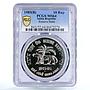 India 10 rupees Federal Bank Palm Tree Tiger Fauna MS64 PCGS CuNi coin 1985