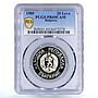 Bulgaria 20 leva Coat of Arms State Coinage PR69 PCGS CuNi coin 1989