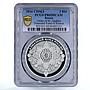 Russia 3 rubles Order St Andrew Diamond Fund Russia PR69 PCGS silver coin 2016