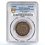China Kiangnan 10 cash Guangxu Dragon Y-1359 Genuine XF PCGS copper coin 1905