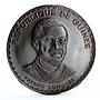 Guinea 500 sylis Politics Prime-Minister Patrice Lumumba proof silver coin 1977