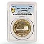 Philippines 25 piso 25th Anniversary of Central Bank PR67 PCGS silver coin 1974