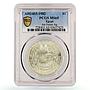 Egypt 1 pound 50 Years to Air Forces Military Eagle MS65 PCGS silver coin 1982
