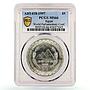 Egypt 5 pounds Worlds Parliamentary Conference Pyramids MS66 PCGS Ag coin 1997