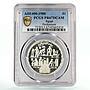 Egypt 1 pound Professions Workers Labors PR67 PCGS silver coin 1980