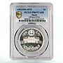 Egypt 1 pound Abbasia Mint Building Architecture PR67 PCGS silver coin 1979