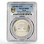 Egypt 1 pound Mohammed Flight Two Birds and Eggs MS66 PCGS silver coin 1979