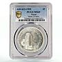 Egypt 1 pound 75 Years to Misr Bank Finance Building MS65 PCGS silver coin 1995