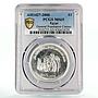 Egypt 1 pound General Population Census Family Buildings MS65 PCGS Ag coin 2006