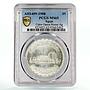 Egypt 5 pounds Cairo Opera House Cultural Cooperation MS65 PCGS silver coin 1988