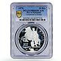 Ras al-Khaimah 10 riyals Rome City Emperor Augustus PR66 PCGS silver coin 1970