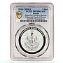 Russia 3 ruble Imperial Crown Diamond Fund of Russia PR70 PCGS silver coin 2016