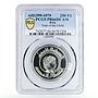 Iraq 250 fils International Year of Child PR66 PCGS nickel coin 1979