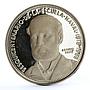 Chile 5 pesos 150 Years of Naval Academy Arturo Prat silver coin 1968