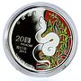 Macau 20 patacas Lunar Calendar Year of the Snake St Paul Ruins silver coin 2013