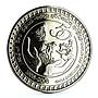 Sri Lanka 1000 rupees 50th Anniversary Employers Provident Fund nickel coin 2008