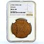 China 50 cash Honan Province Ho-nan MS61 BN NGC copper coin 1920