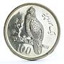 Pakistan 100 rupees WWF Tragopan Pheasant Bird Fauna silver coin 1976