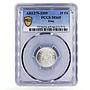 Iraq 25 fils State Coinage Coat of Arms Sun Emblem MS65 PCGS silver coin 1959