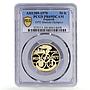 Fujairah 50 riyals Munchen Summer Olympic Games Sports PR69 PCGS gold coin 1970