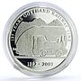 Mongolia 500 togrog 125 Years Gotthard Railways Train Locomotive Ag coin 2007