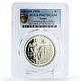 Egypt 1 pound Corrective Revolution Man Under the Sun PR67 PCGS silver coin 1979