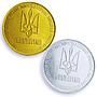 Ukraine 1 hryvnia dollar set of 2 coins Disarmament Al tokens 1996