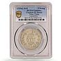 China Tibet 3 srang State Coinage LM-659A Genuine AU Details PCGS Ag coin 1934